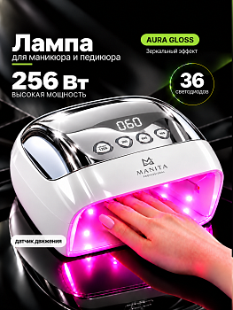 Manita professional Лампа LED/UV 256W MP-118 БЕЛАЯ