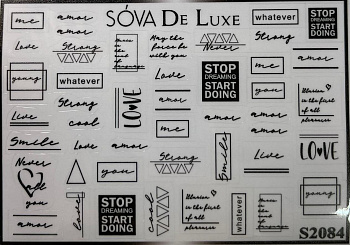 Sova De Luxe Стикер S2084