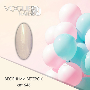 Vogue Nails Гель-лак Весенний ветерок, 10мл Vogue Nails Гель-лак Весенний ветерок, 10мл