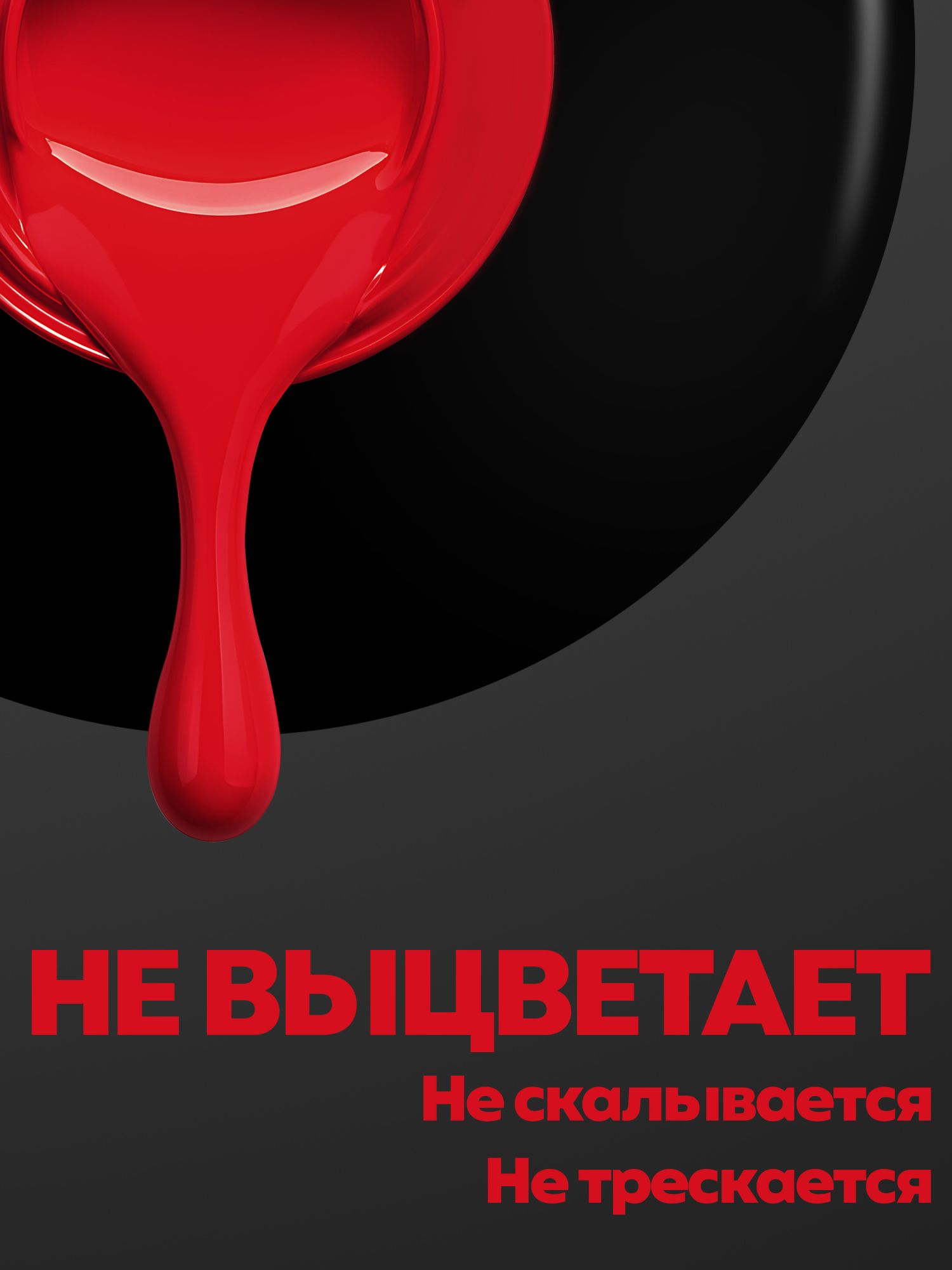 Manita Professional Гель-лак "GLOW NEON" неоновый №12, 10 мл 