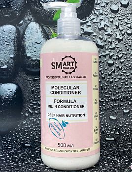 Smart Master Молекулярный кондиционер Oil formula Питание и зеркальный блеск 500 мл
