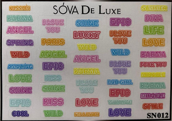 Sova De Luxe Стикер SN012