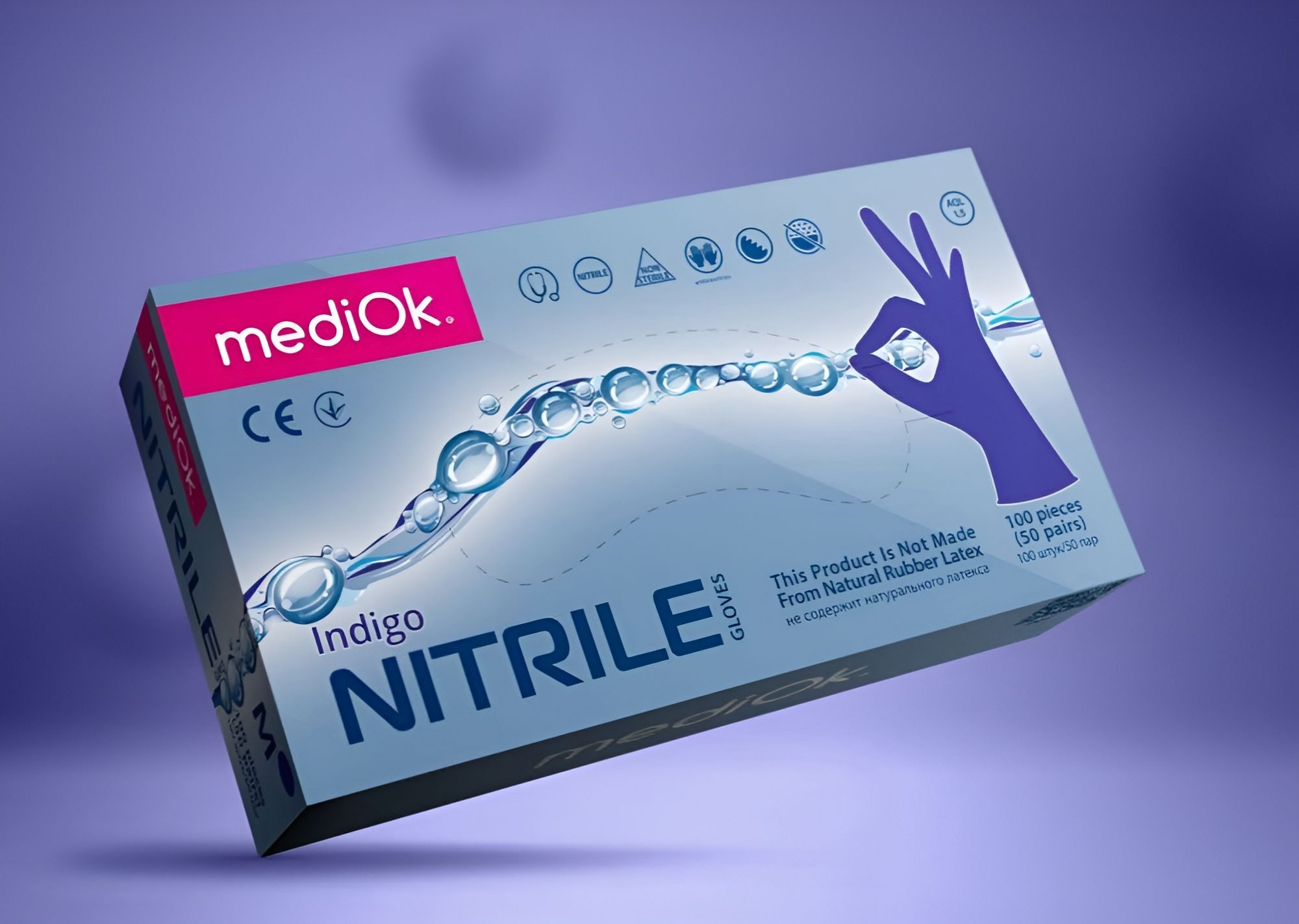 Перчатки mediOk нитриловые, цвет Фиолетовый (Indigo), размер XS