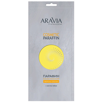 Aravia Professional Парафин Косметический  «TROPICAL COCKTAIL» С маслом лайма, 500гр Aravia Professional Парафин Косметический  «TROPICAL COCKTAIL» С маслом лайма, 500гр