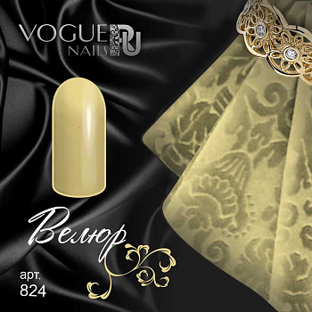 Vogue Nails Гель-лак Велюр, 10мл Vogue Nails Гель-лак Велюр, 10мл