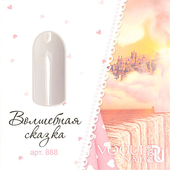 Vogue Nails Гель-лак Волшебная сказка, 10мл Vogue Nails Гель-лак Волшебная сказка, 10мл