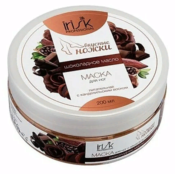Irisk Маска для ног Шоколадное масло, 200 мл