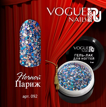 Vogue Nails Гель-лак Ночной Париж, 5мл Vogue Nails Гель-лак Ночной Париж, 5мл