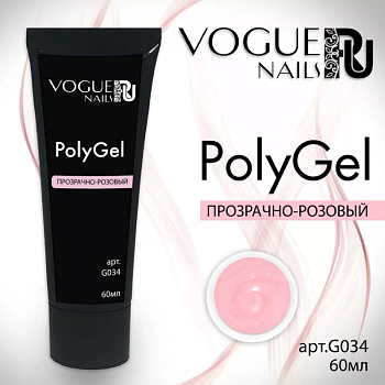 Vogue Nails PolyGel Прозрачно-розовый, 20мл