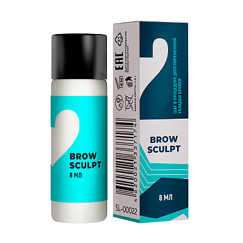 Innovator Cosmetics Состав #2 для долговременной укладки бровей BROW SCULPT, 8мл