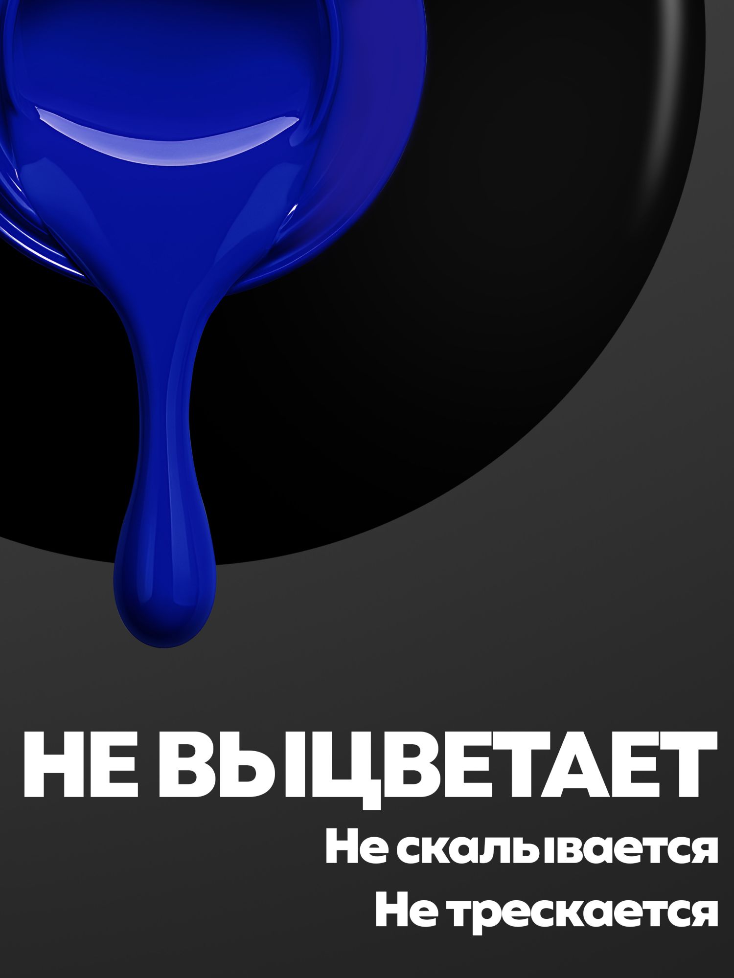 Manita Professional Гель-лак "GLOW NEON" неоновый №24, 10 мл 