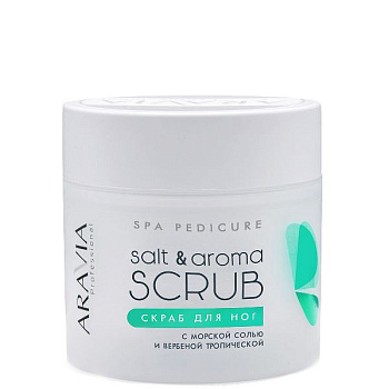 Aravia Скраб для ног с морской солью и вербеной тропической Salt&Aroma Scrub, 300мл