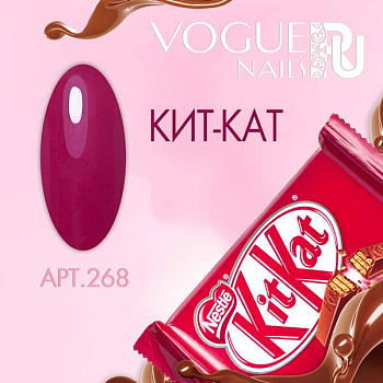 Vogue Nails Гель-лак Киткат, 10мл Vogue Nails Гель-лак Киткат, 10мл