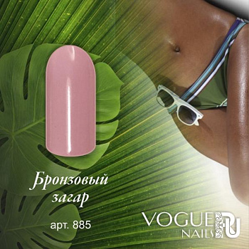 Vogue Nails Гель-лак Бронзовый загар, 10мл Vogue Nails Гель-лак Бронзовый загар, 10мл