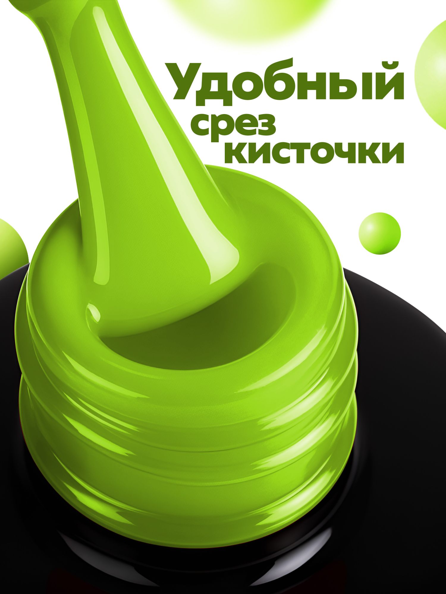 Manita Professional Гель-лак "GLOW NEON" неоновый №2, 10 мл 