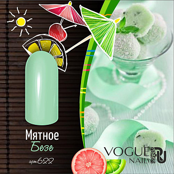 Vogue Nails Гель-лак Мятное безе, 10мл Vogue Nails Гель-лак Мятное безе, 10мл