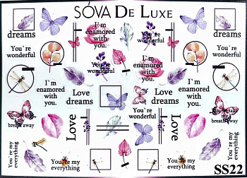 Sova De Luxe Стикер SS22