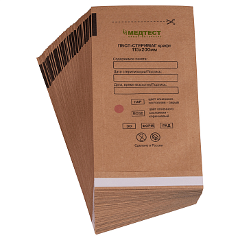 МедТест крафт-пакеты 115*200мм, КОРИЧНЕВЫЕ, 100шт