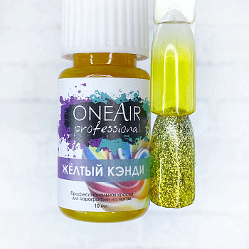 OneAir Краска для аэрографии на ногтях Жёлтый кэнди, 10мл