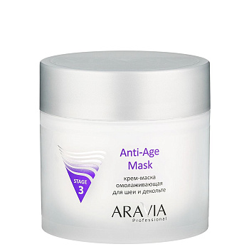Aravia Professional Крем-маска омолаживающая для шеи декольте Anti-Age Mask, 300мл