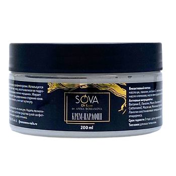 Sova De Luxe Увлажняющий крем-парафин, 200гр