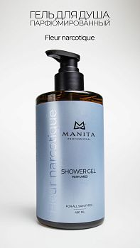 Manita Professional Гель для душа парфюмированный «FLEUR NARCOTIQUE», 460 мл
