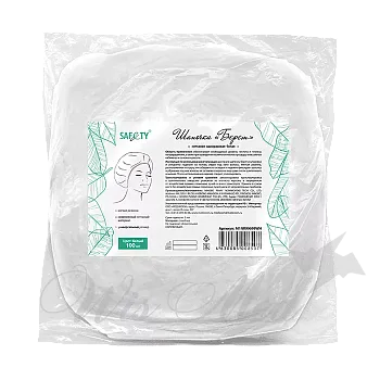 Шапочка "Берет" одноразовая спанбонд белая 100 шт