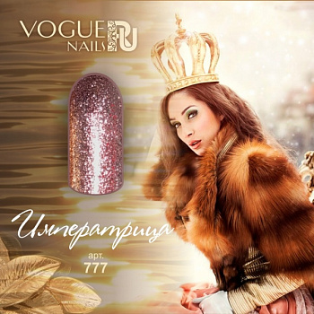 Vogue Nails Гель-лак Императрица, 10мл Vogue Nails Гель-лак Императрица, 10мл