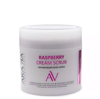Aravia Laboratories Малиновый крем-скраб Raspberry Cream Scrub, 300мл