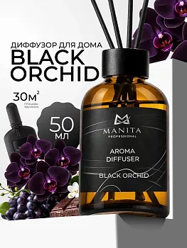 Manita Professional Диффузор Black Orchid 50 ml