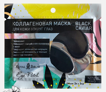 Royal Brow Eye Patch Патчи коллагеновые с экстрактом черной икры, 1 пара