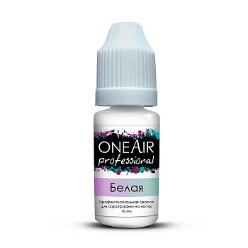OneAir Краска для аэрографии на ногтях Белая, 10мл
