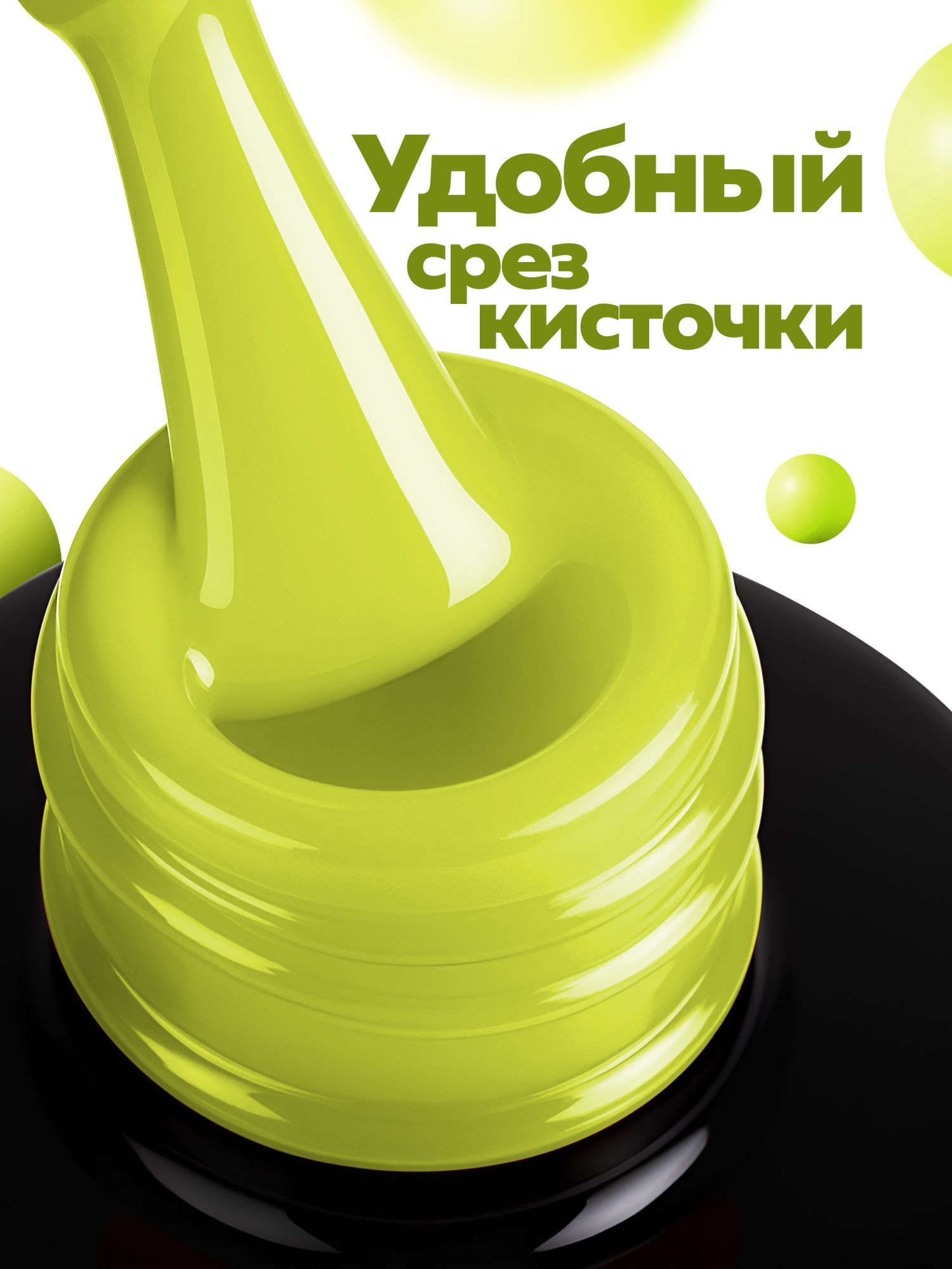 Manita Professional Гель-лак "GLOW NEON" неоновый №5, 10 мл 