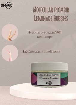 Smart Master Молекулярный пломбир 200мл (Lemonade Bubbles) Smart Master Молекулярный пломбир 200мл (Lemonade Bubbles)