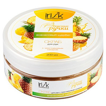 Irisk Скраб для рук, Ананасовый щербет, 200мл
