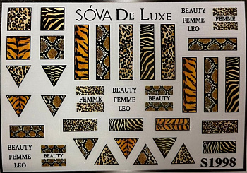 Sova De Luxe Стикер S1998