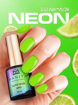 Manita Professional Гель-лак "GLOW NEON" неоновый №1, 10 мл 