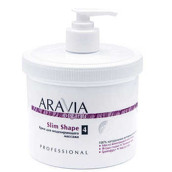 Aravia Organic Крем для моделирующего массажа Slim Shape, 550мл