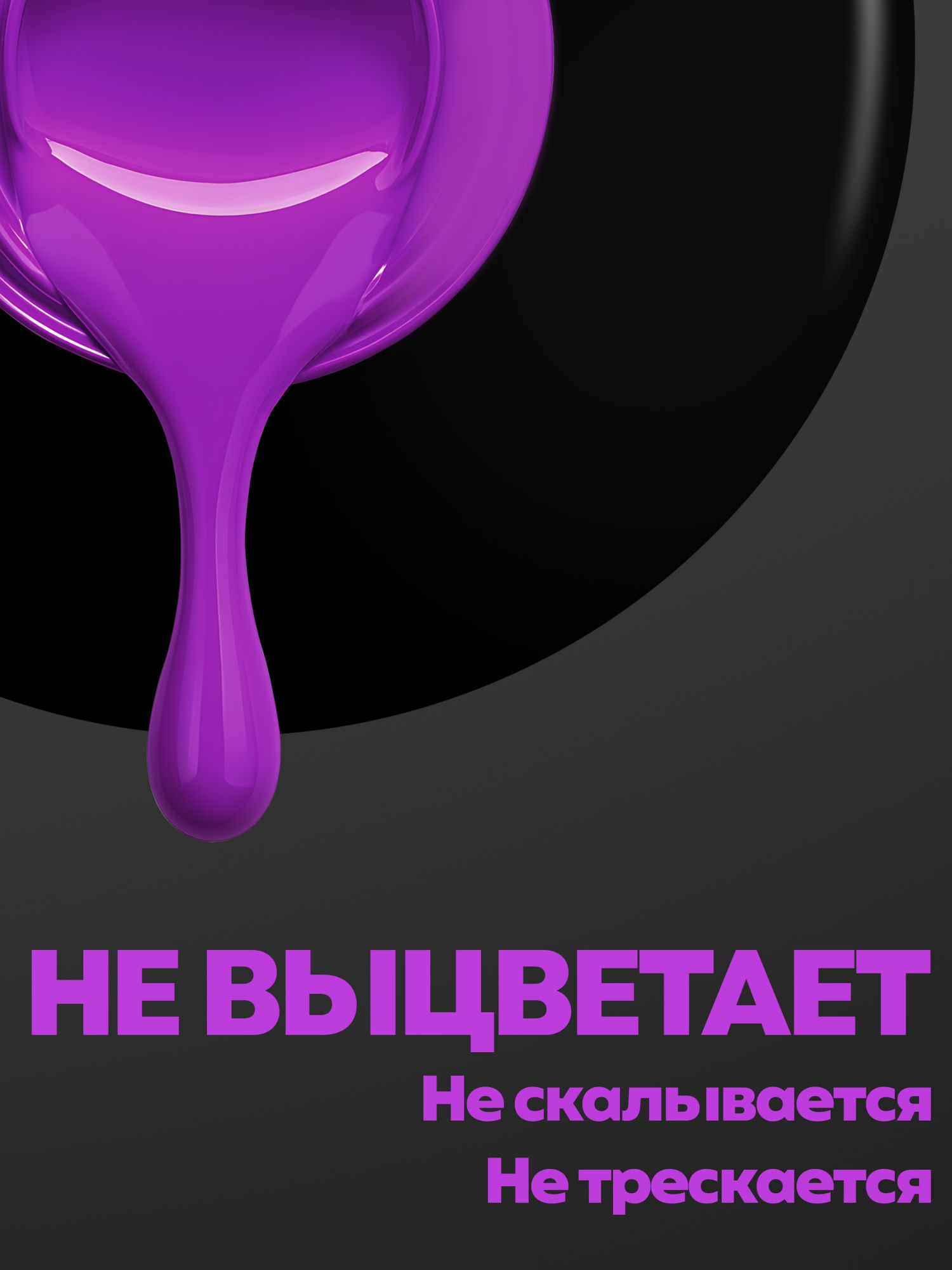 Manita Professional Гель-лак "GLOW NEON" неоновый №20, 10 мл 