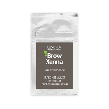 BrowXenna® Хна для бровей Блонд №203 Ореховый светло-каштановый, саше