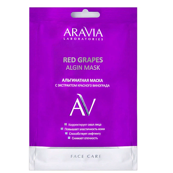 Aravia Laboratories Альгинатная маска с экстрактом красного винограда Red Grapes Algin Mask, 30гр