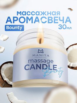Manita Professional Свеча BOUNTY 30 мл