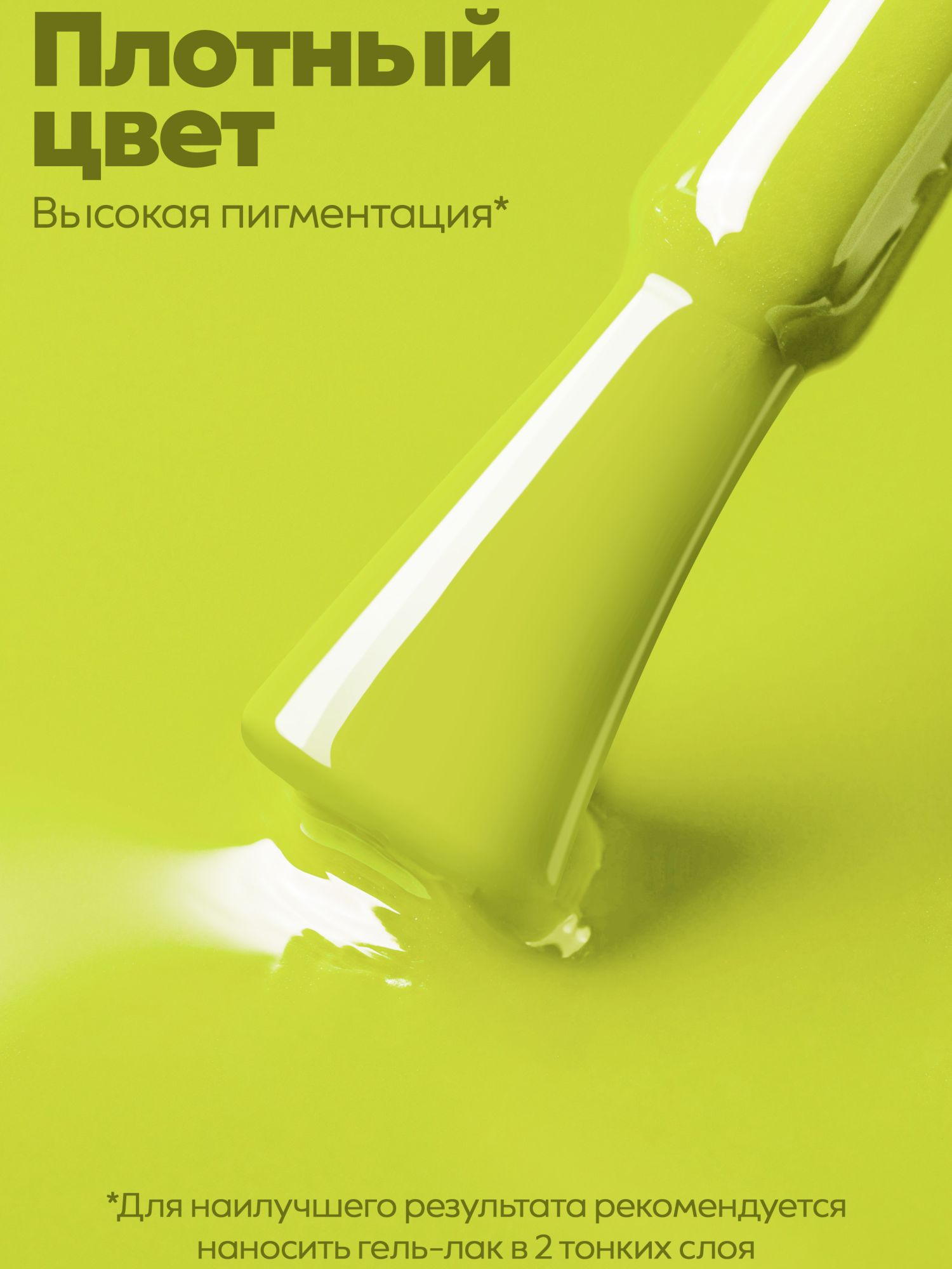 Manita Professional Гель-лак "GLOW NEON" неоновый №5, 10 мл 