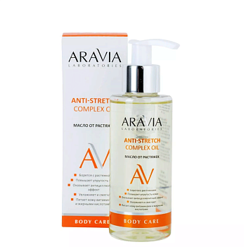 Aravia Laboratories Масло от растяжек Anti-Stretch Complex Oil, 150мл