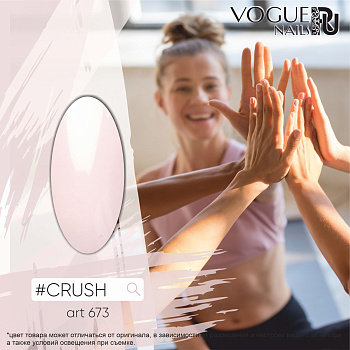 Vogue Nails Гель-лак #crush, 10мл Vogue Nails Гель-лак #crush, 10мл