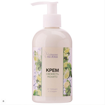 Irisk Крем для ног от трещин и ссадин, Свежесть мохито, Вкусные ножки, 250мл