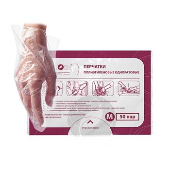 Перчатки полиэтиленовые, прозрачные, 1,3 г./пара, L, 50 пар в упаковке Medicosm