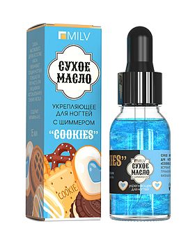Масло для кутикулы Milv Сухое укрепляющее с шиммером "COOKIES" 15 мл