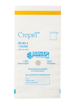 ВИНАР Стерит Пакеты для стерилизации инструментов с индикатором 115*200мм, 100шт. БЕЛЫЕ