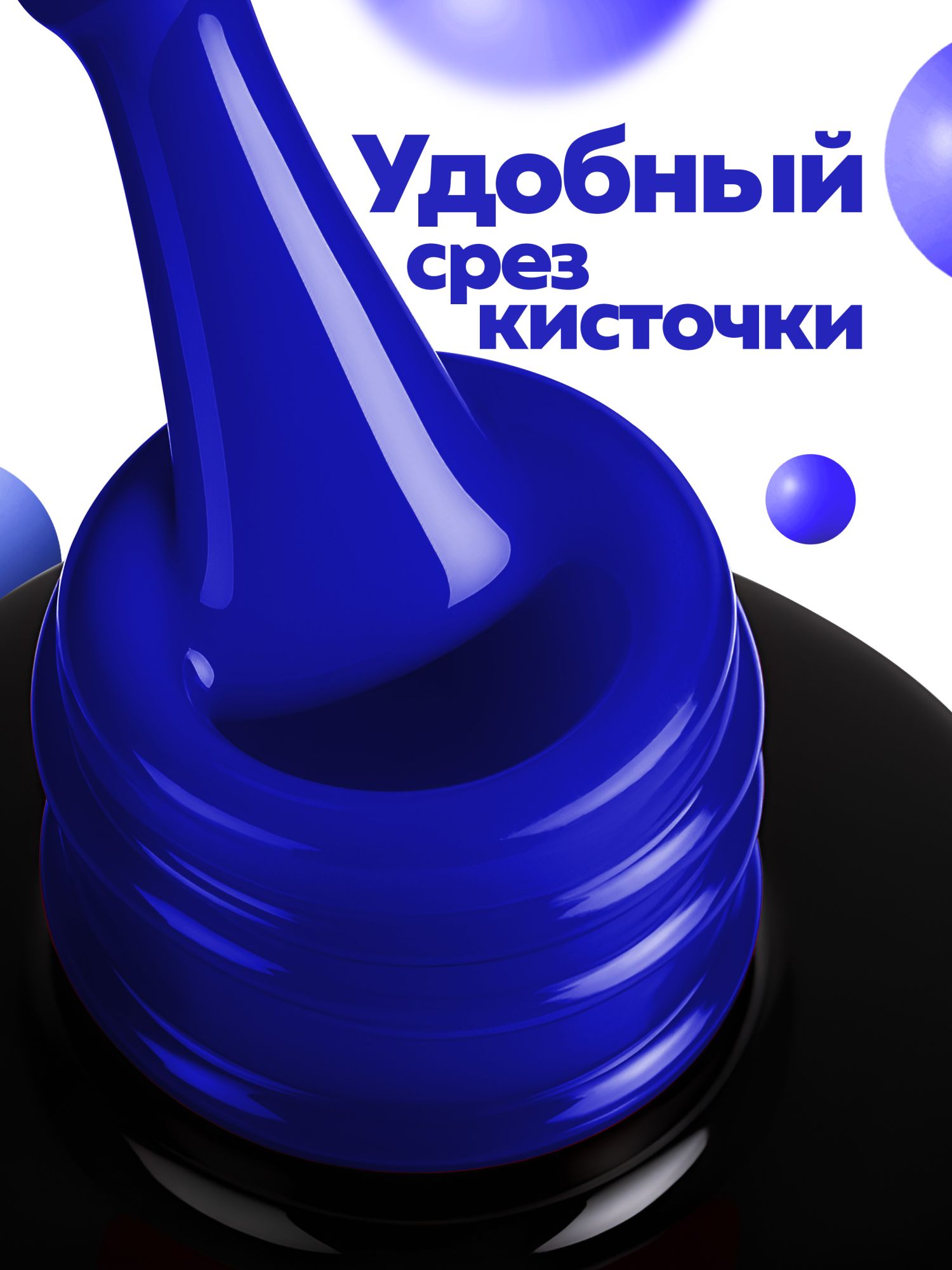 Manita Professional Гель-лак "GLOW NEON" неоновый №24, 10 мл 